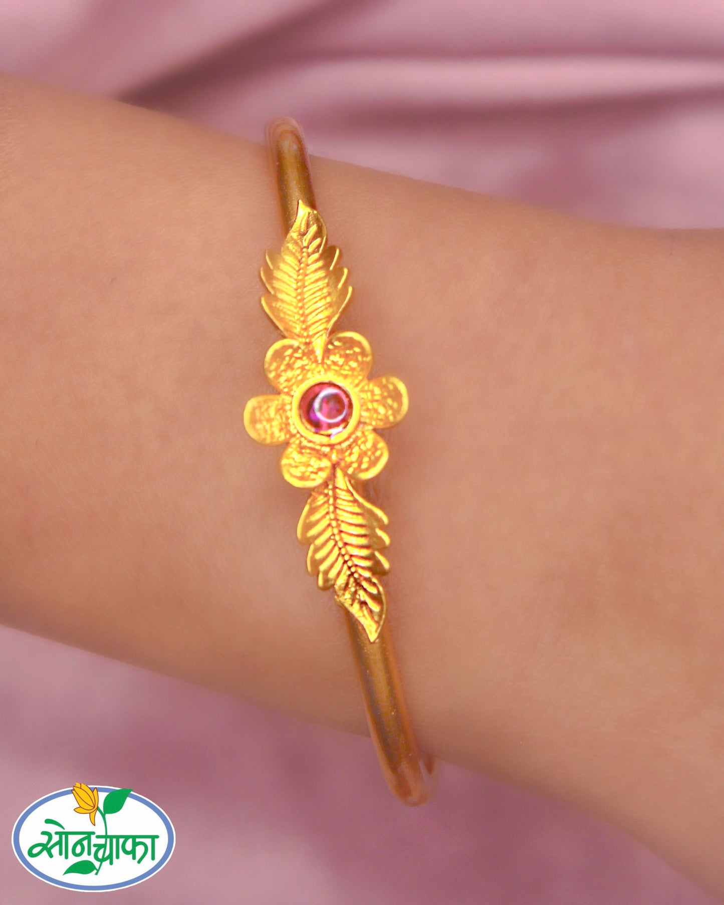 ROYAL DESIGNER KADA