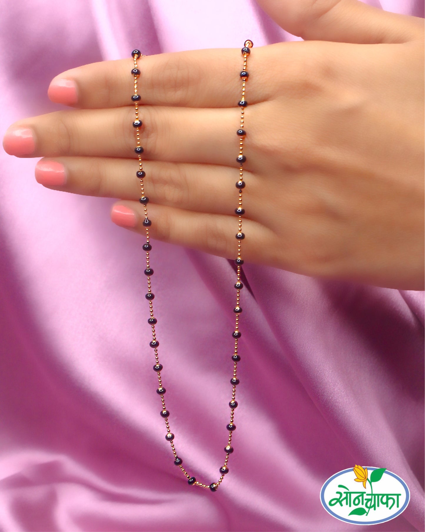 BLACK BEADS DESIGNER CHAIN