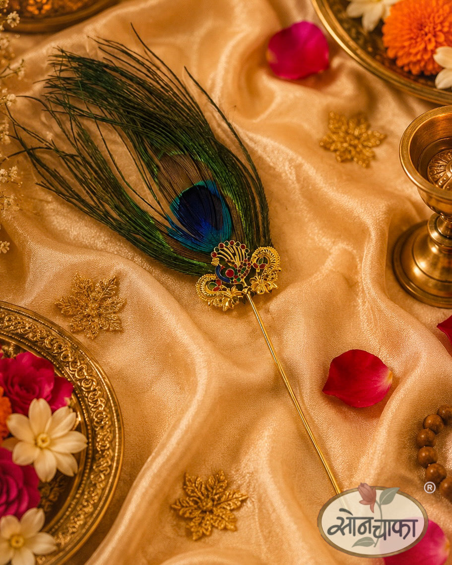 GANPATI MORPANKH SHASTRA