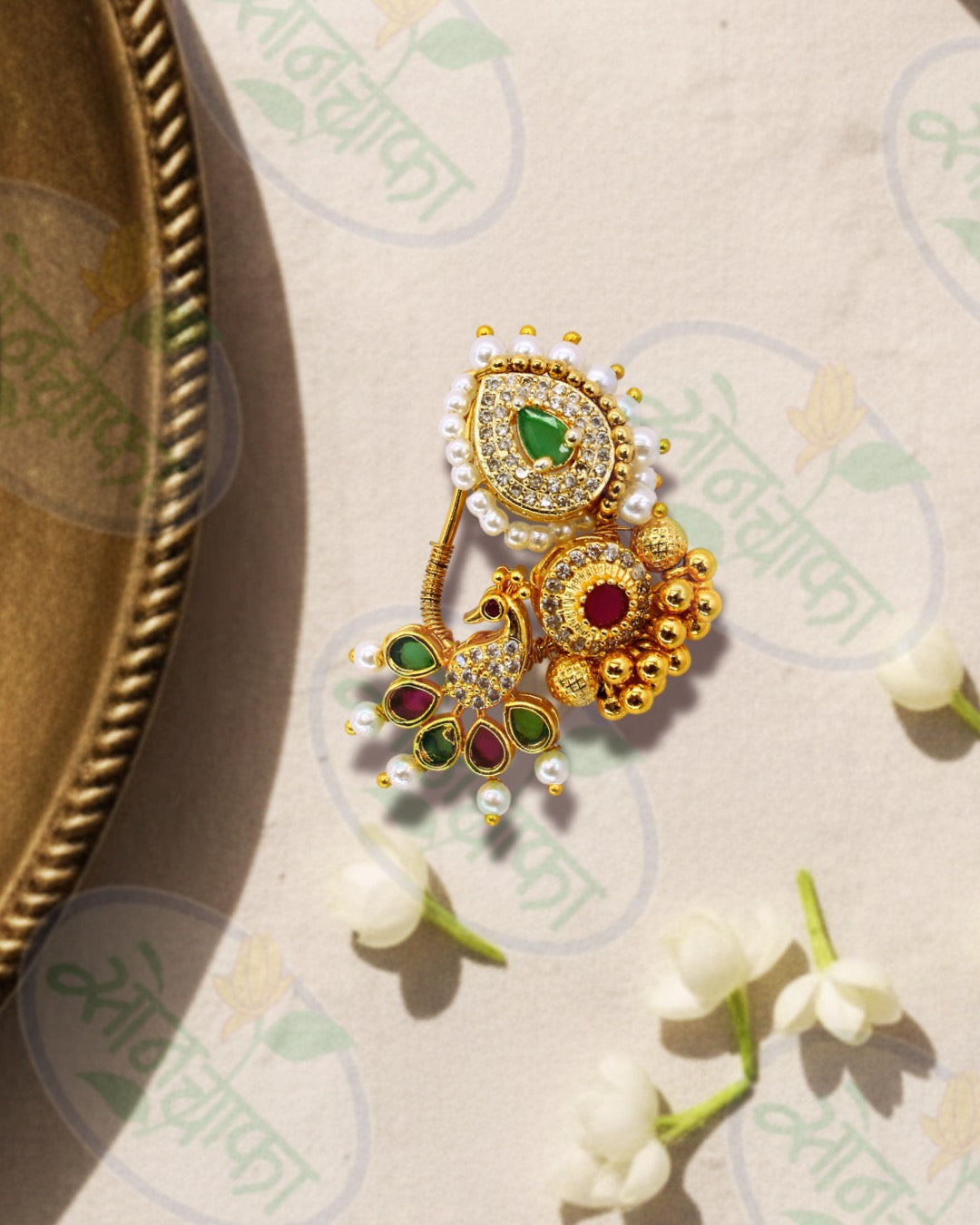 MODISH PEACOCK NATH
