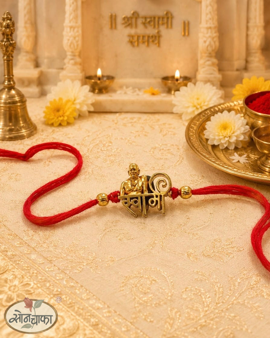 SHREE SWAMI SAMARTH RAKHI