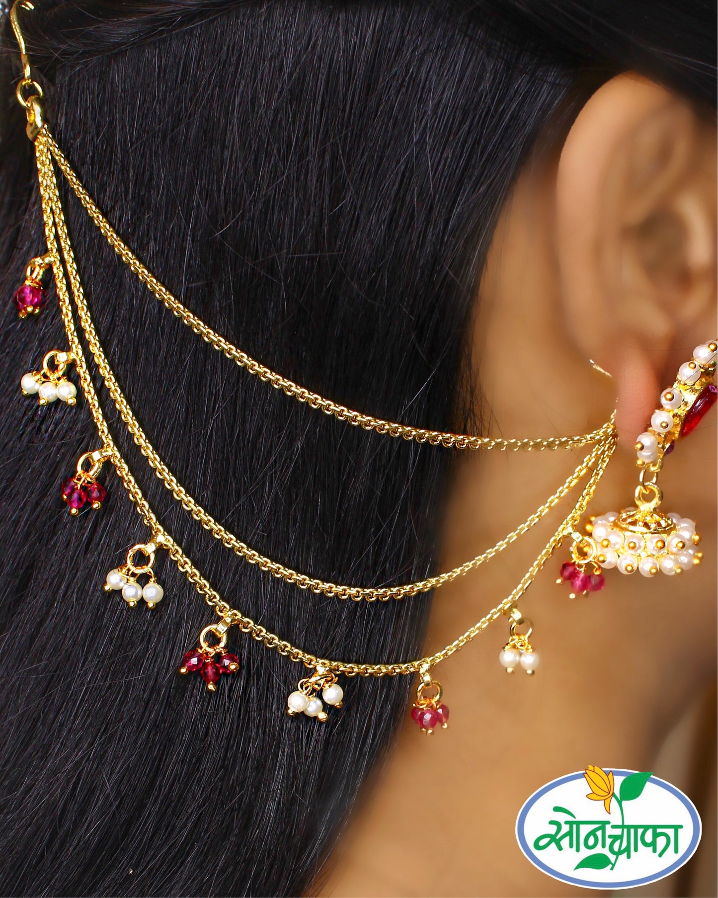 PEARL BEADS DESIGNER KANCHAIN