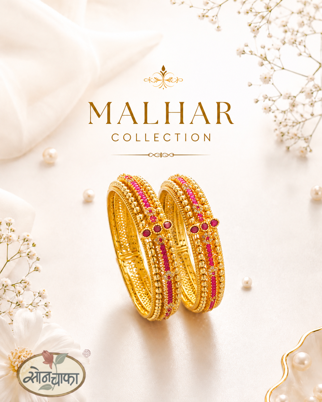 DECOROUS GOLDEN BEADS BANGALS