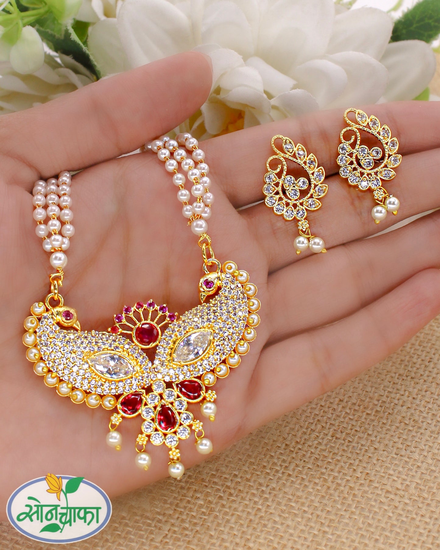 ROYAL PEACOCK NECKLACE SET