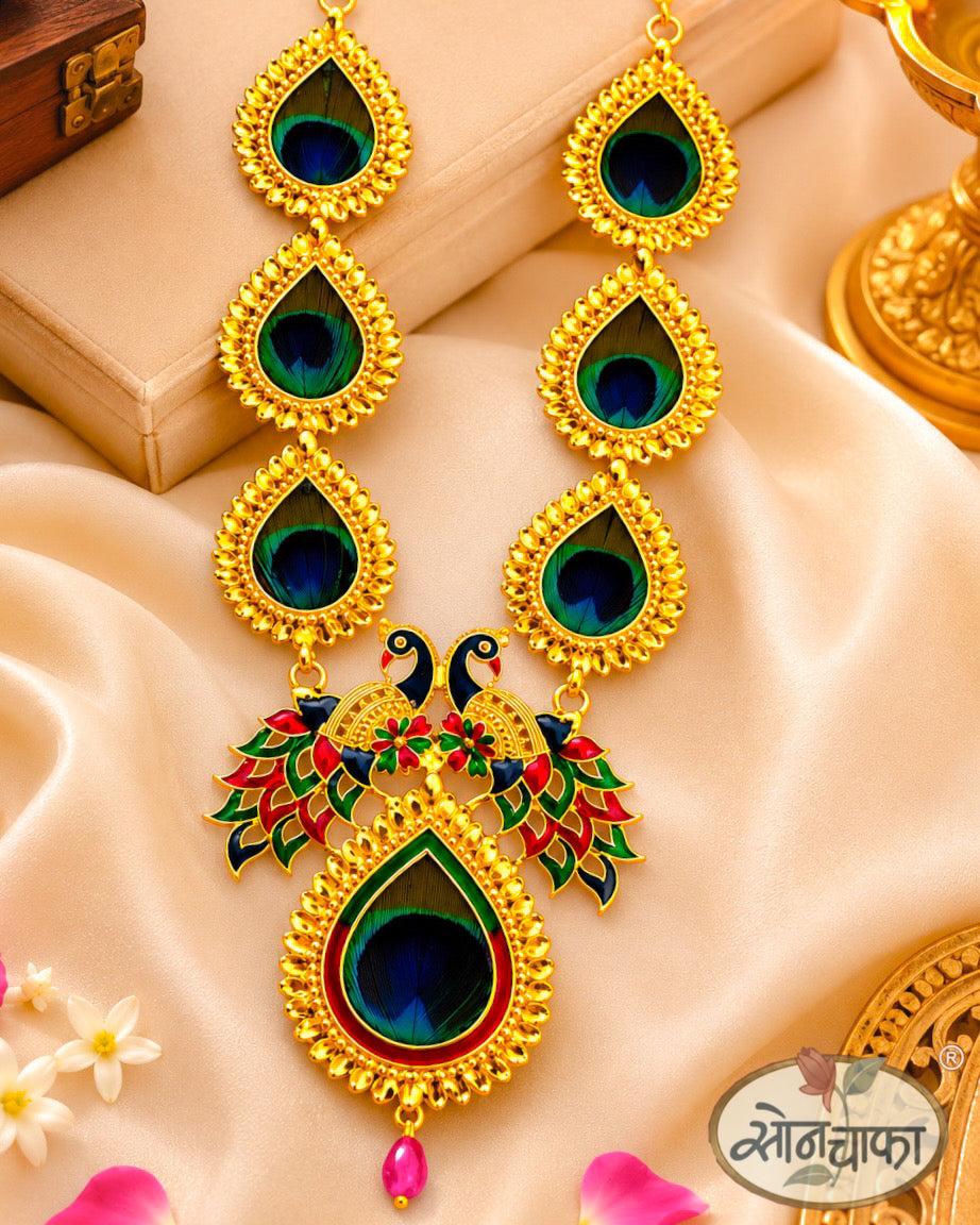 MORPIS DESIGNER GANPATI NECKLACE