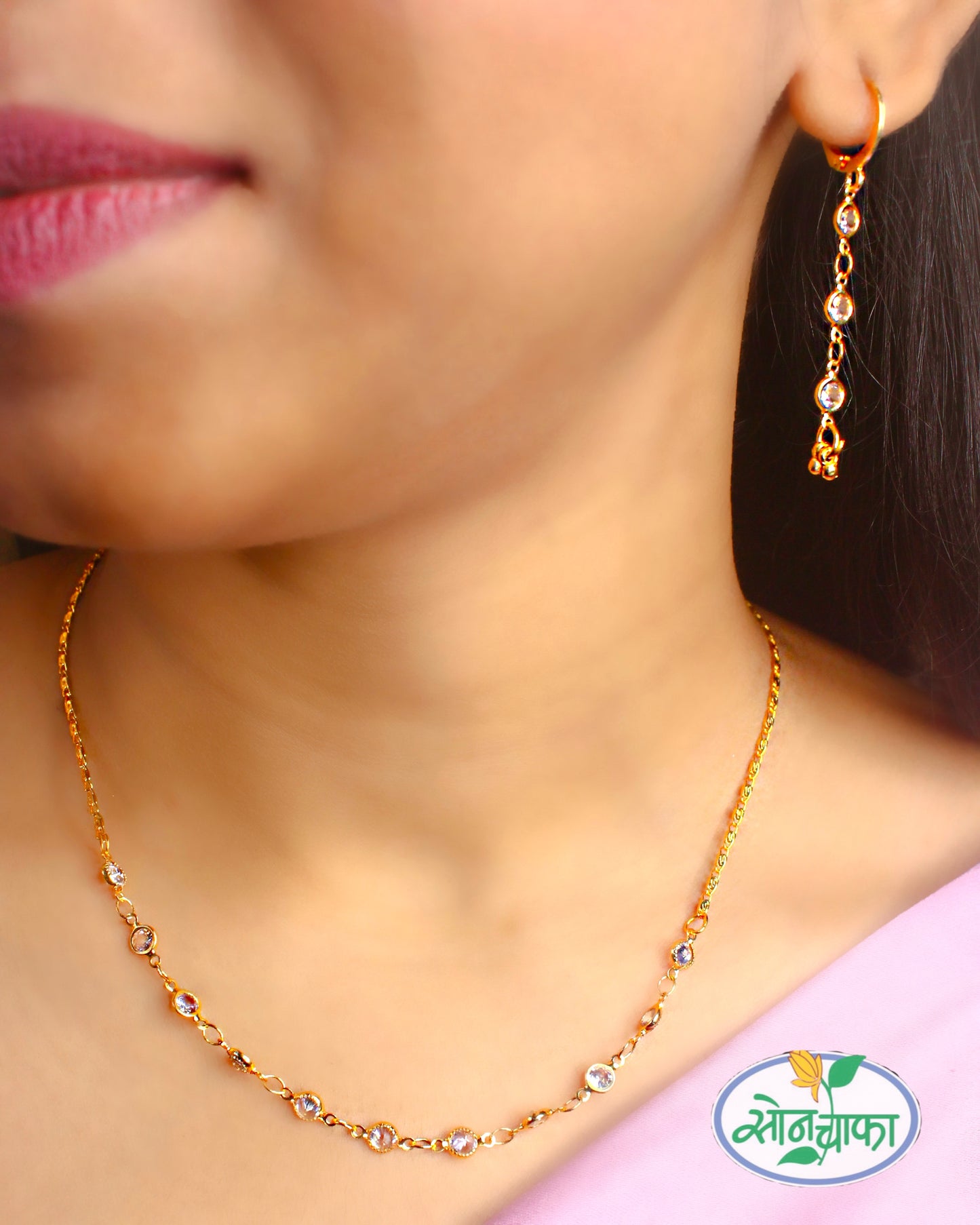 CLASSY ANTIQUE CHAIN