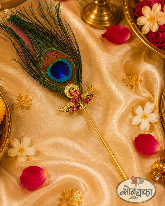 PEACOCK DESIGNER GANPATI MORPIS