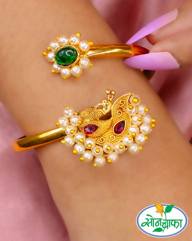 CLASSY PEACOCK KADA