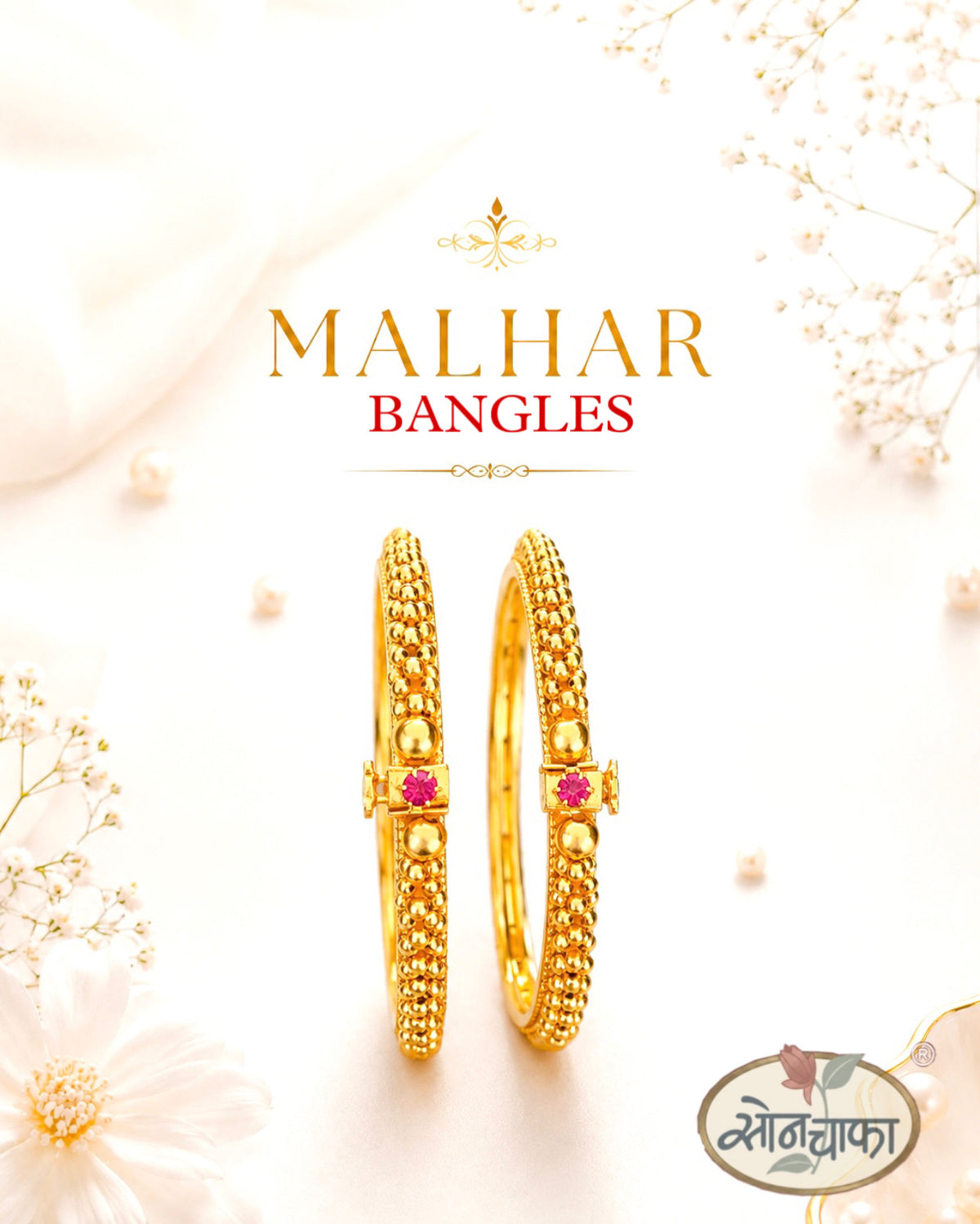 GOLDEN BEADS BANGANGLES
