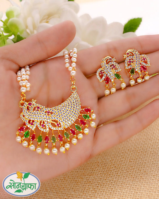 EXCLUSIVE PEARL BEADS NECKLACE