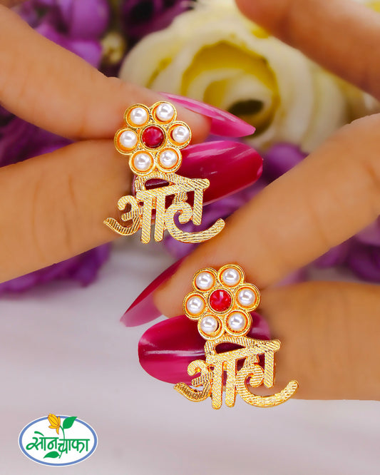 IMPRESSIVE FANCY PEARL EARRINGS