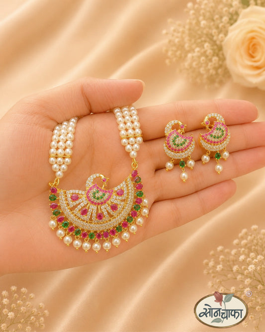 GRACEFUL PEACOCK NECKLACE