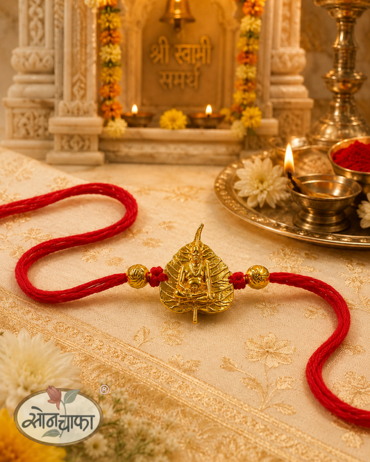 SHREE SWAMI SAMARTH WITH LEAF  RAKHI