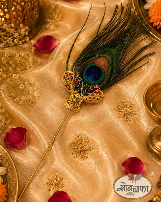 GANPATI MORPANKH