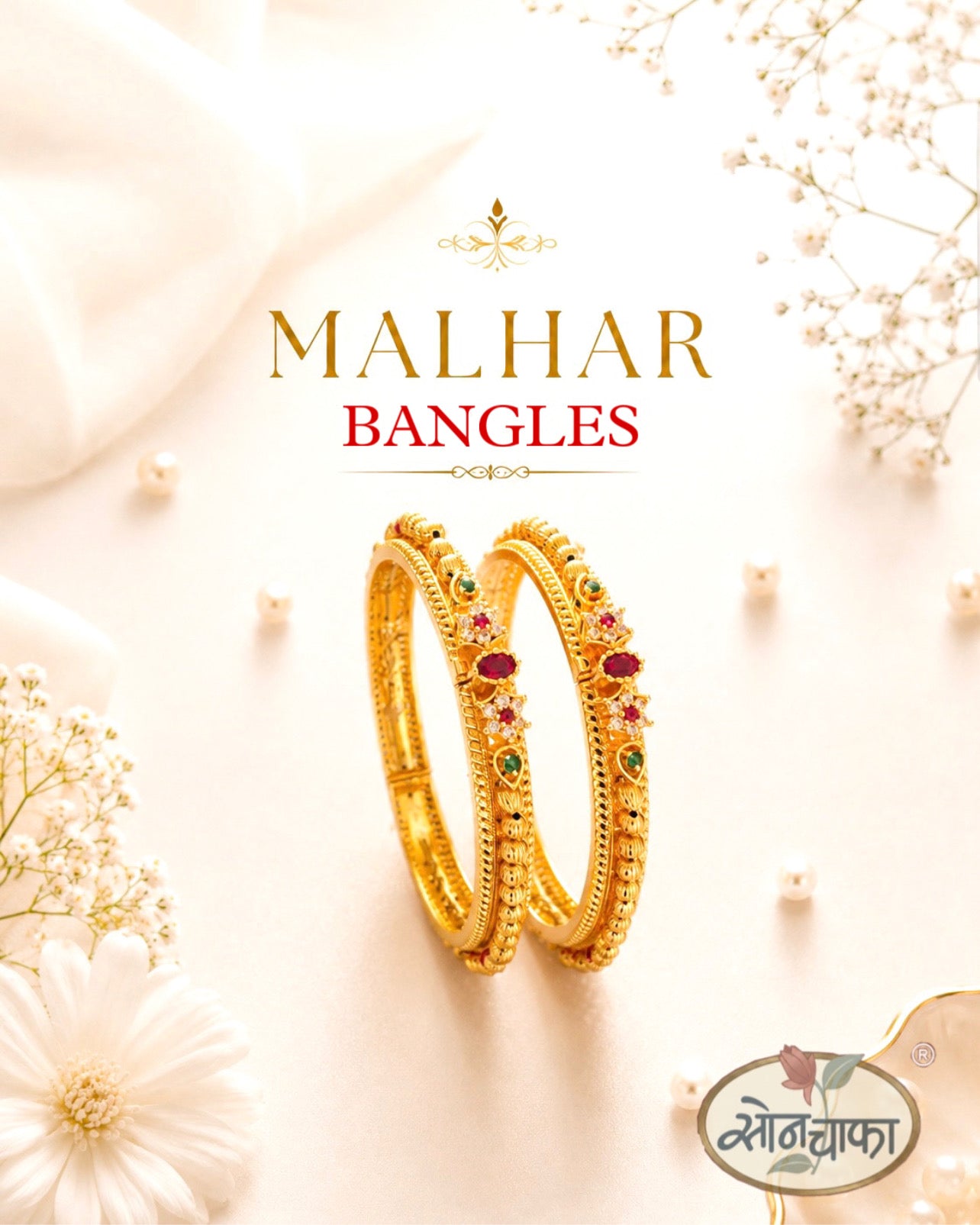 GOLDEN BEADS TODE