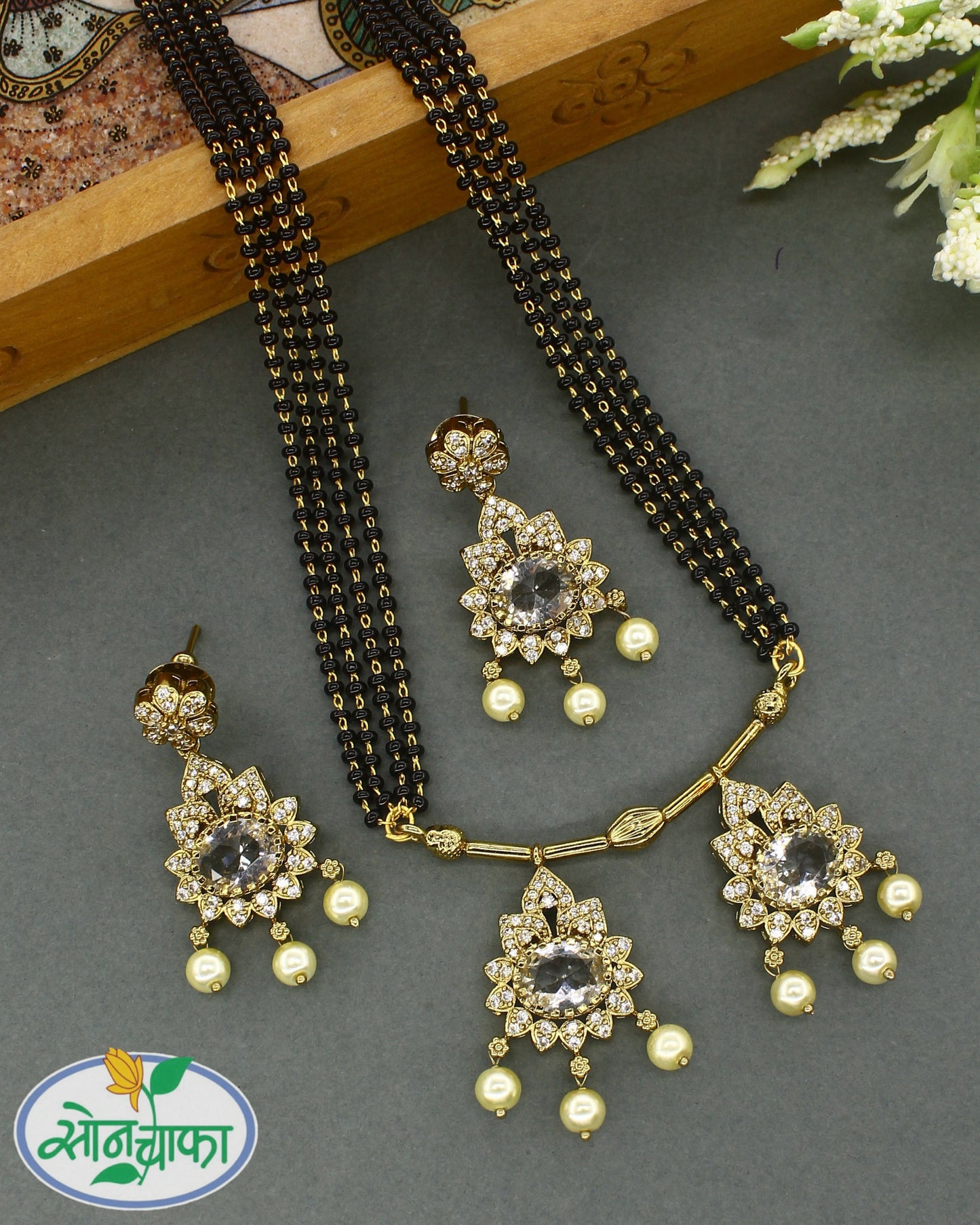 TRENDY RAJASI MANGALSUTRA