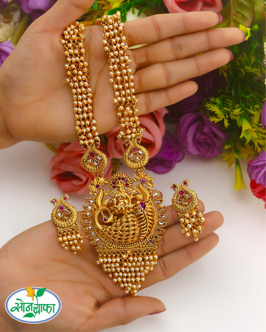 CLASSIC PEACOCK NECKLACE