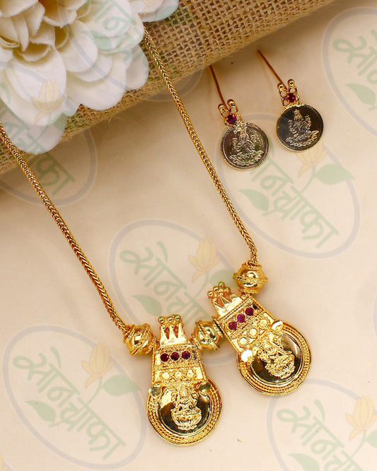 SOUTH INDIAN NECKLACE