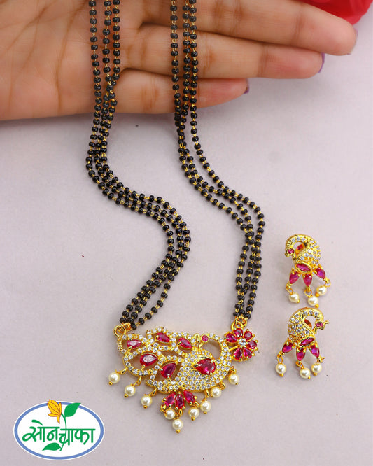 CLASSICAL PEACOCK MANGALSUTRA