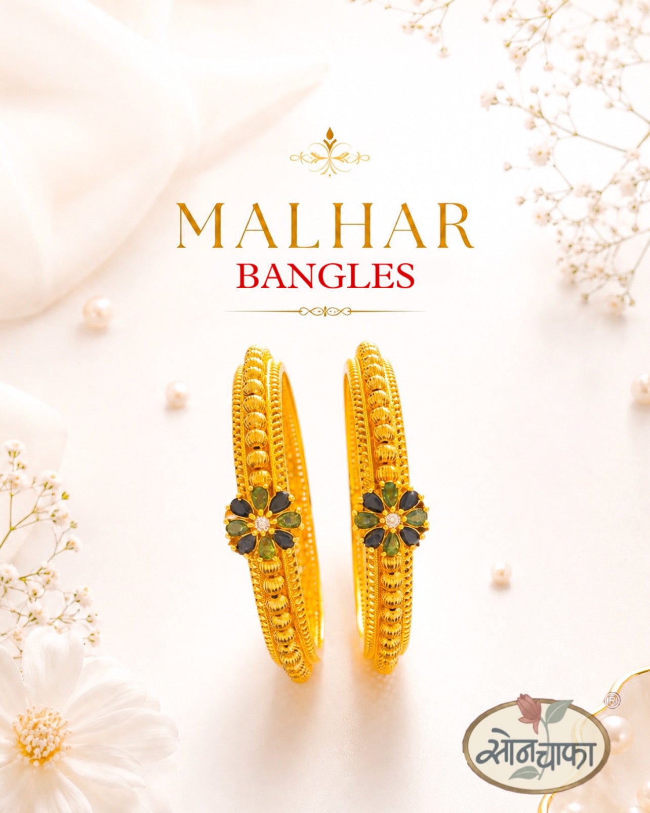 GOLDEN BEADS DESIGNER BANGLES