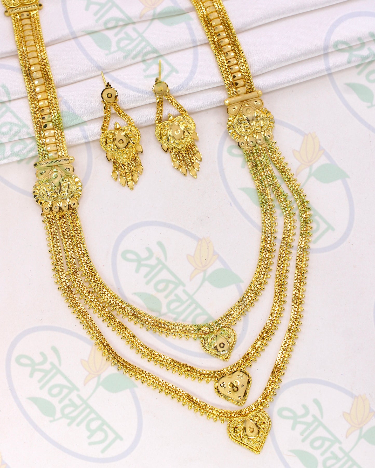 CLASSICAL RANI HAAR