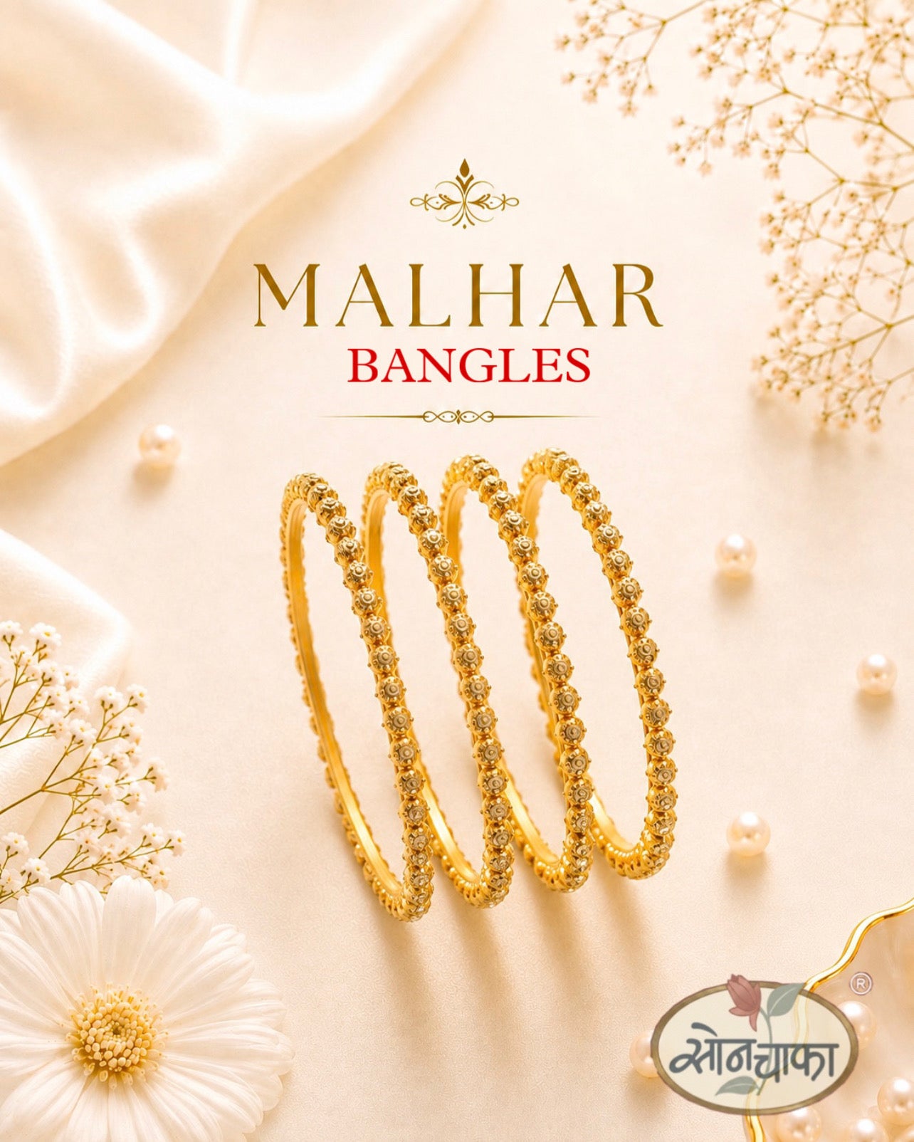 DECOROUS GOLDEN BEADS BANGLES
