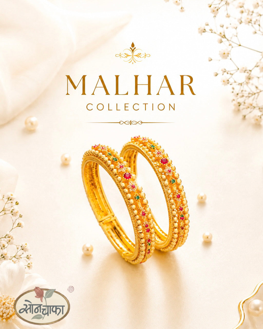 DESIGNER GOLDEN BEADS