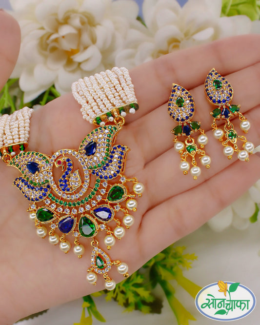 ALLURING PEARL BEADS NECKLACE