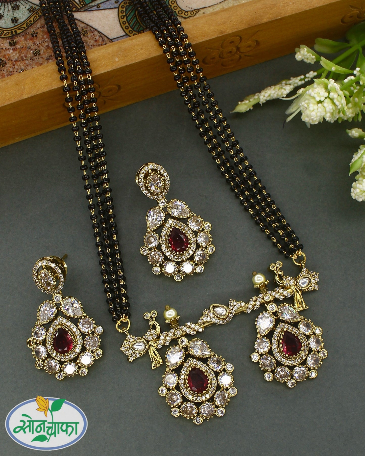 BEAUTIFUL RAJASI MANGALSUTRA