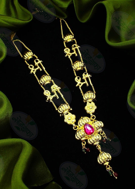 SHREE GANESHA MODAK NECKLACE